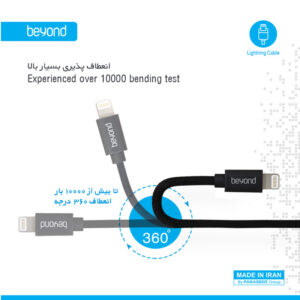 کابل تبدیل USB به لایتنینگ بیاند مدل BA-333 طول 0.3 متر